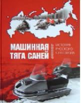 Книги - Аксессуары